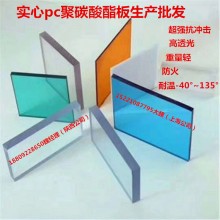 抗砸高透光pc耐力板價(jià)格低，遮雨采光頂棚就用透明耐力板替代玻璃