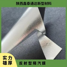 反射型隔氣膜 層狀 防水、防潮隔熱 厚度0.31mm 卷材