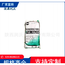 廠家現(xiàn)貨聚丙烯抗裂纖維3mm，6mm，9mm，12mm，抗裂砂漿、膩?zhàn)? onmouseover=