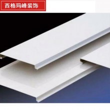 鋁扣板廠(chǎng)家 西安鋁扣板廠(chǎng)家 廠(chǎng)家直銷(xiāo)