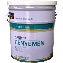 外墻彈性涂料、乳膠漆、建筑涂料