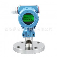 單法蘭壓力液位變送器4-20mA,RS485,0-10V，HART可選