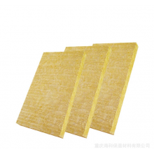 ?？菩滦徒ㄖ牧蠋r棉板 外墻幕墻防火屋面隔熱保溫板 廠家加工定制