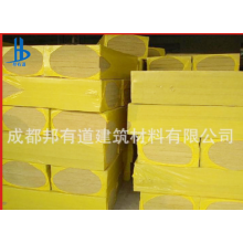 泰石、櫻花巖棉板A級(jí)防火防水巖棉板清倉(cāng)現(xiàn)貨80kg50厚含玄武巖